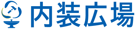 内装広場